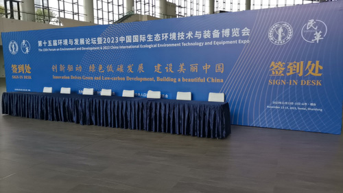 第15届环境与发展论坛烟台召开，北京百睿德提供大会同传设备租赁服务